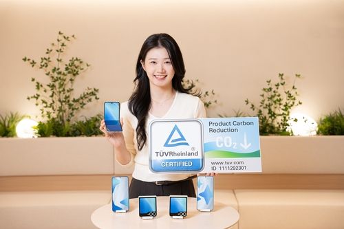 삼성디스플레이 OLED 탄소 배출 저감 인증