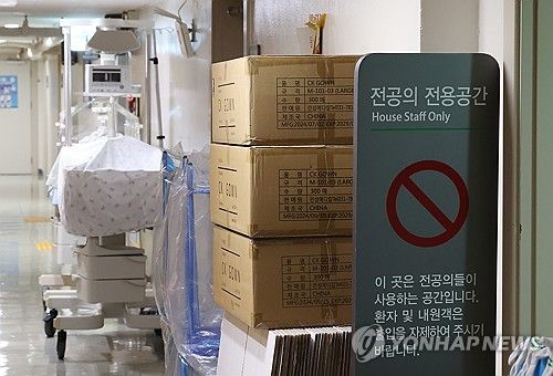 '전공의 돌아올까?'