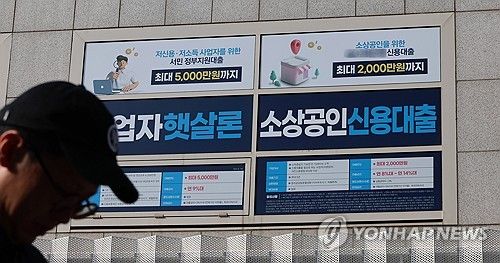 11월 금융권 가계대출 5.1조…2금융권에서 3.2조 증가 