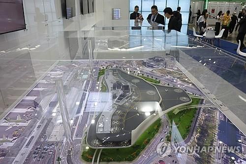 2024 월드 스마트시티 엑스포