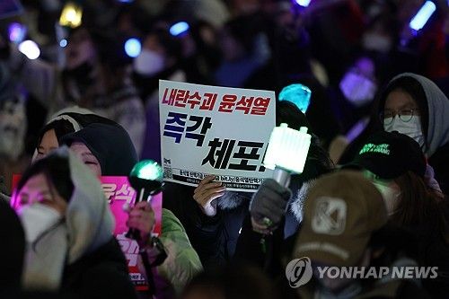 지난 8일 국회 앞에서 열린 윤석열 탄핵 촉구 촛불집회