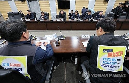 철도 노사, 총파업 하루 앞두고 마지막 협상