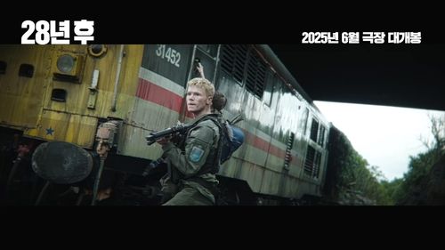 영화 '28년 후' 예고편