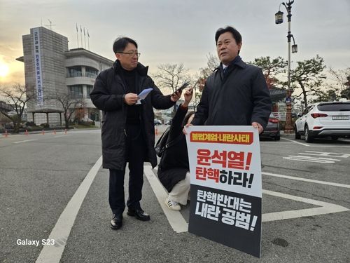박정현 부여군수, 탄핵 촉구 1인 시위 