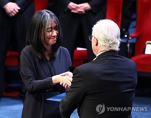 노벨문학상 수상한 한강 작가