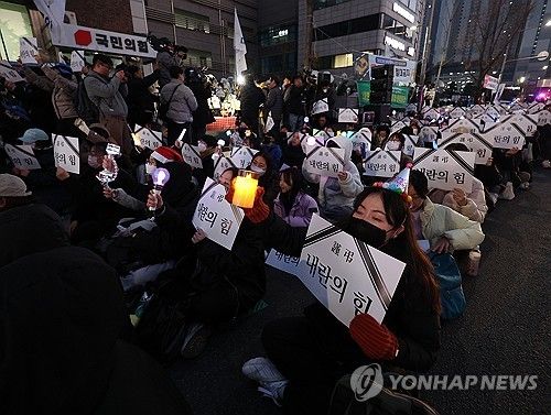 국민의힘 대구시당 앞 규탄 구호