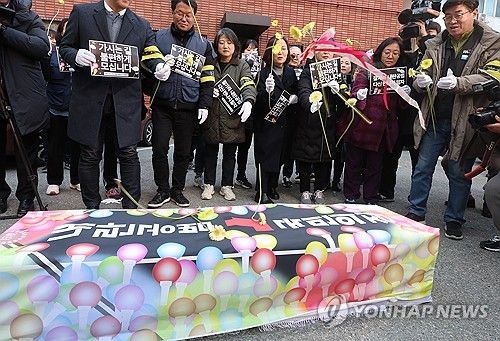 사망선고 장례식 퍼포먼스, 국화꽃 던지기