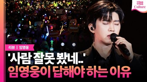 연합뉴스 통통컬처