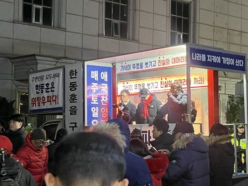한동훈 대표 규탄 집회