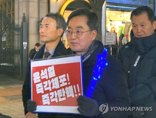 김동연 경기도지사, 윤석열 대통령 체포 촉구 1인 시위