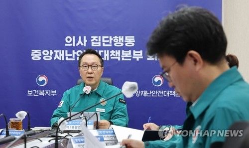 의사 집단행동 중대본 회의 주재하는 박민수 보건복지부 2차관　