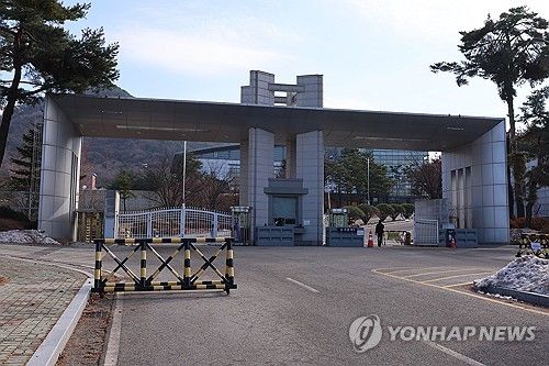 국군방첩사령부 