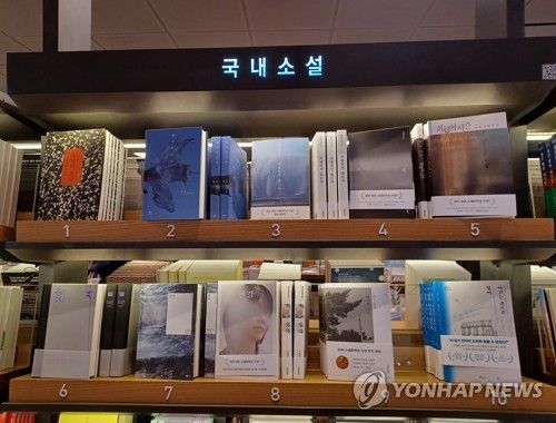 베스트셀러 국내소설(광화문 교보문고, 2024.12.11)