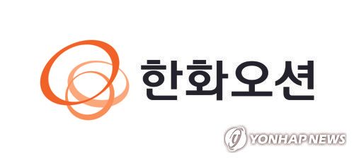 한화오션 CI(국문)