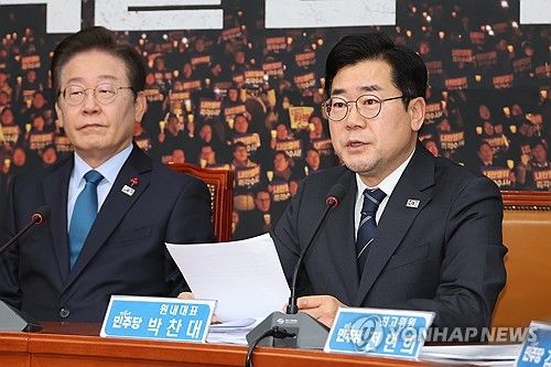 발언하는 박찬대 원내대표