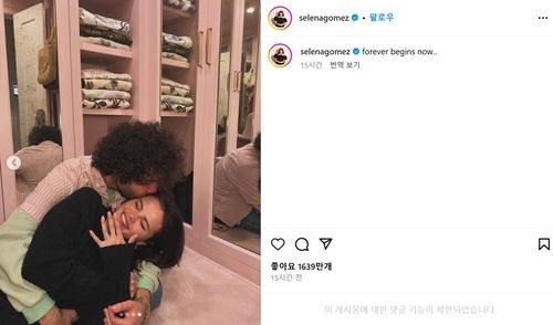 셀레나 고메즈가 인스타그램에 올린 사진과 글