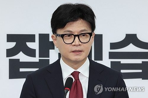 한동훈 대표 긴급 기자회견