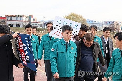 환경부 장관 향해 사퇴 촉구하는 환경단체