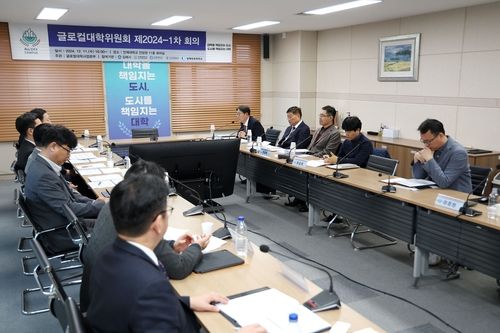 인제대-김해시, 글로컬대학위원회 