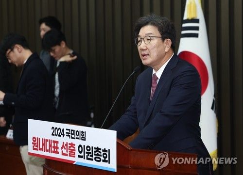 당선 인사하는 국민의힘 권성동 새 원내대표