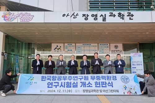 현판식에서 손뼉 치는 조일교 시장 권한대행(왼쪽 5번째)과 관계자들