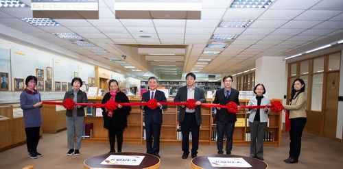 한국 자료실 개관 행사 모습 