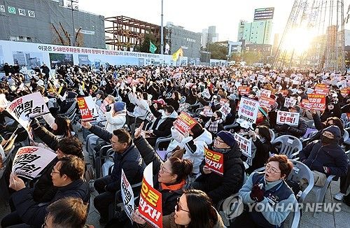 헌정 유린 윤석열 체포 촉구 제5차 광주시민 총궐기대회