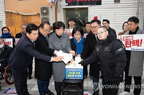 국민의힘에 편지 보내는 민주당 광주 지방의원들