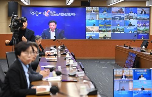 경북도지사와 시장·군수 영상회의