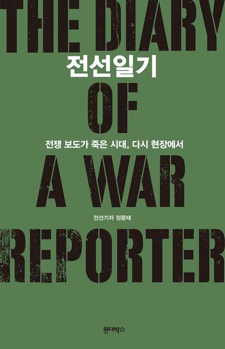 책 표지 이미지