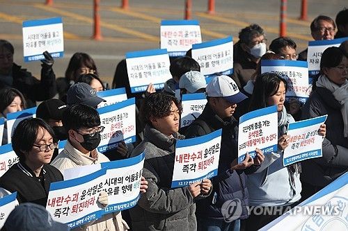 강의실 밖으로 나온 한림대생들 "대통령 퇴진"