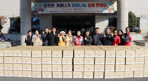 경남적십자사 김장 김치 나눔