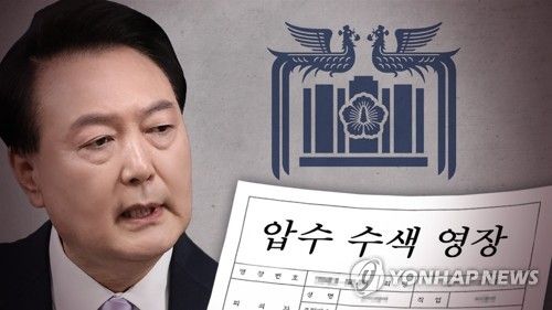 대통령실 압수수색 (PG)