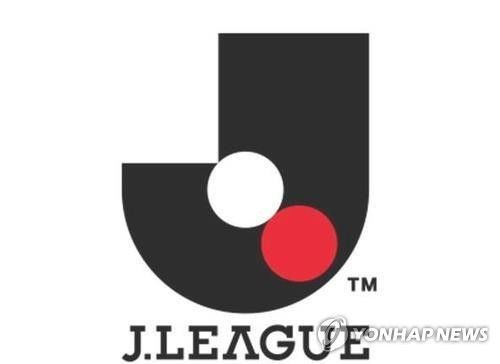 일본프로축구 J리그 엠블럼