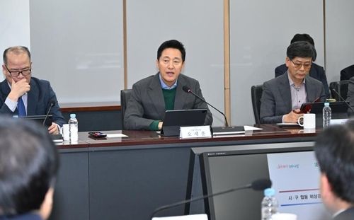 시·구 합동 비상경제회의 참석한 오세훈 시장