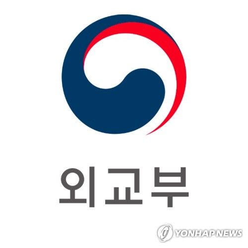 외교부