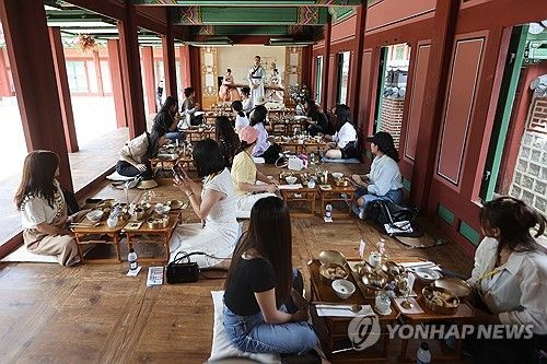 궁궐에서 특별한 하루 '한낮의 시식공감'