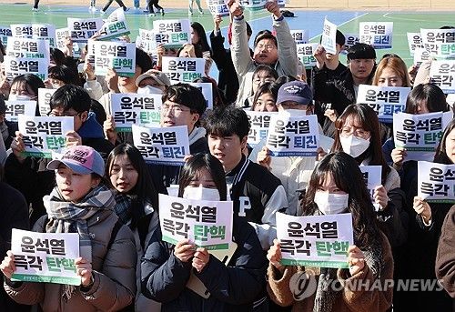 부산대 1050명 시국선언