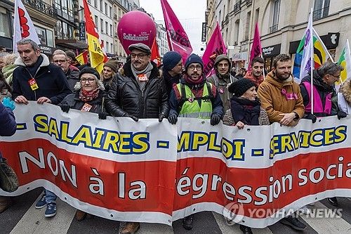 프랑스의 공무원 노조 집회