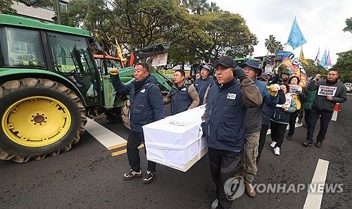국민의힘 장례 치르는 제주 농민들