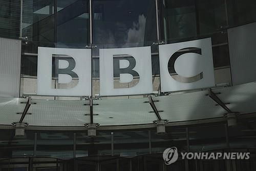 영국 런던 BBC 방송국의 로고