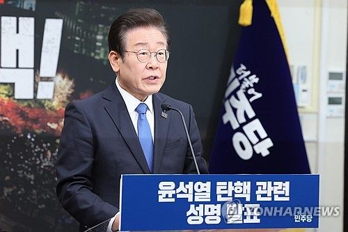 탄핵 가결 호소하는 이재명 대표