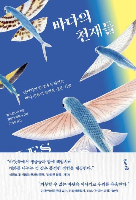 [해나무 제공. 재판매 및 DB금지]