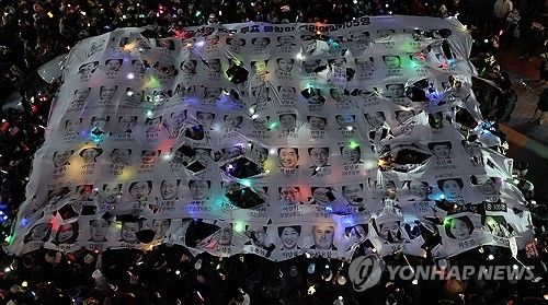 윤석열 대통령 탄핵소추안 투표 불참 의원 규탄 현수막 찢는 시민들