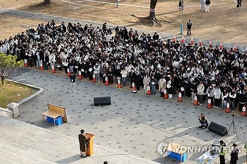 '윤석열 퇴진 결의' 전남대 학생총회