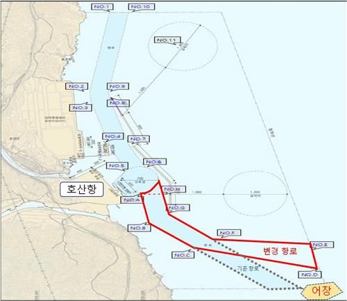 삼척 호산항 항로 변경