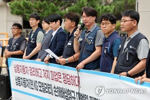 대법 "금속노조 '쌍용차 파업' 배상금 감액"