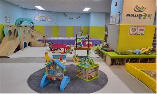 인천 아이사랑꿈터