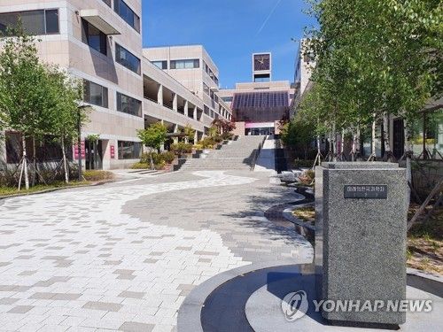 포항공과대학교 전경