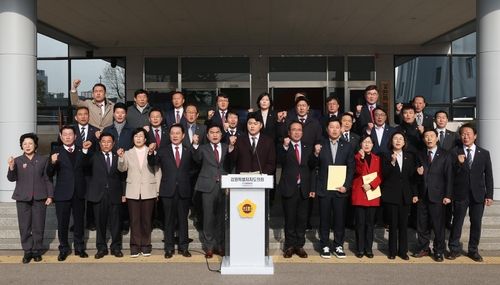 민주당 규탄 입장문 발표하는 국민의힘 도의원들